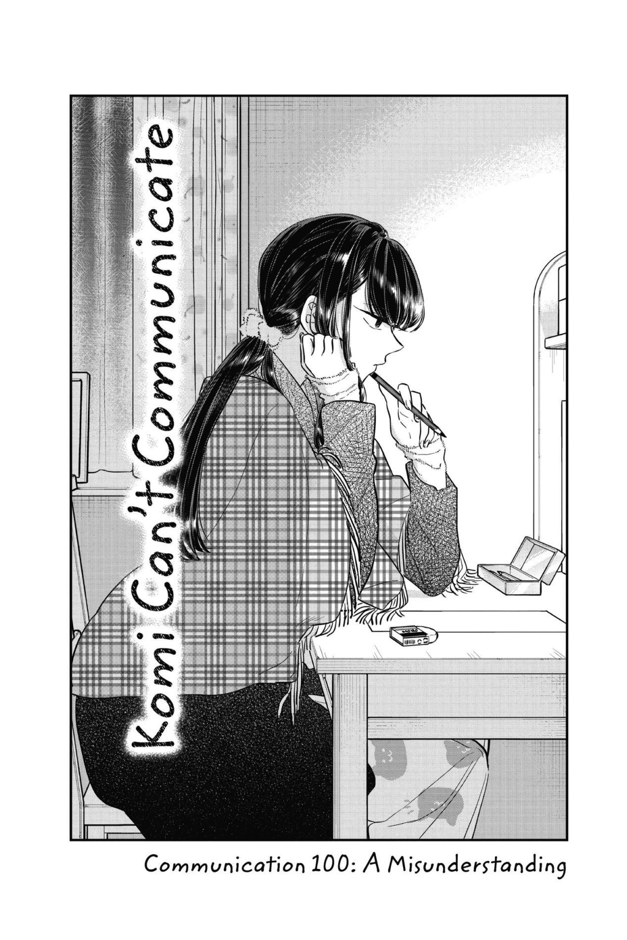 Komi Can’t Communicate, Chapter 100 image 2